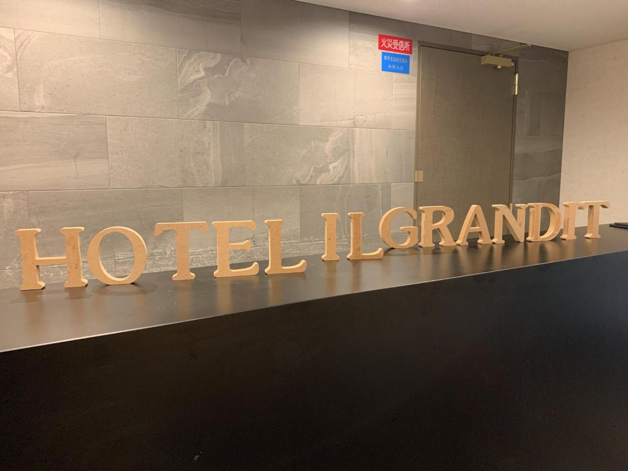 Hotel Il Grandit - Vacation Stay 46772V 堺市 エクステリア 写真